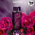 عطر ادکلن زنانه لالیک آمیتیس مستر کوالیتی | Lalique Amethyst - Image 3