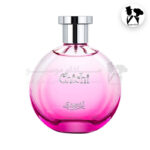 ساپیل چی چی