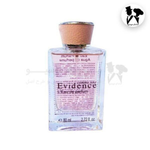 فراگرنس ورد اویدنس