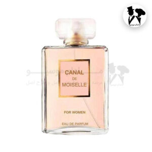 فرگرانس ورد کانال دی مویسل