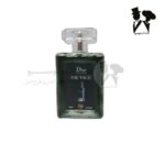 شیشه کریستالی دیور ساواج - Image 2