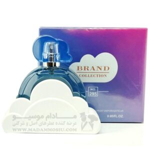 قیمت عطر آریانا گرانده