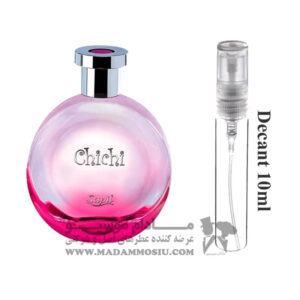 دکانت 10 میل عطر زنانه ساپیل چی چی صورتی